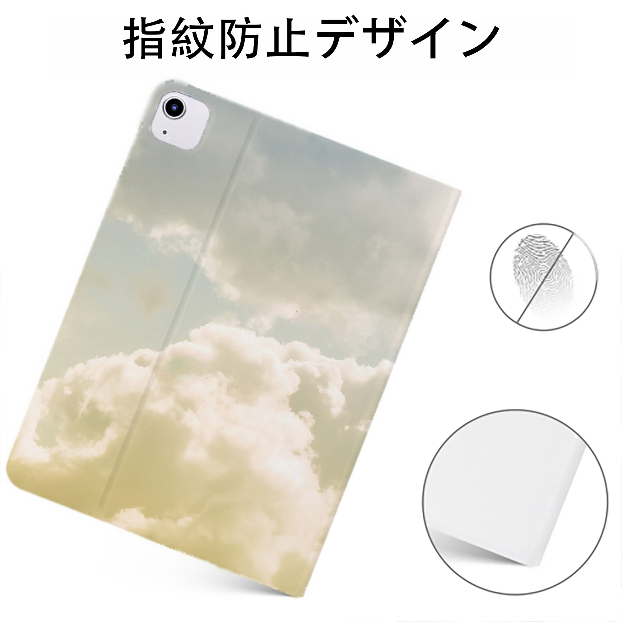 （画像用） ブリーチ BLEACH IPadケース ペンホルダー付き ブックスタイルデザイン